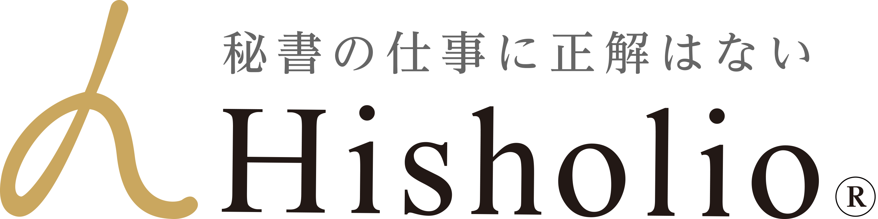 Hisholio(ヒショリオ)『秘書の仕事に正解はない』